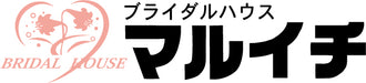 ブライダルハウス マルイチ
